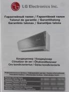 Кондиционеры настенные.