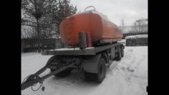 Алексеевка Химмаш. Продам прицеп-цистерна АлексеевкаХимМаш, 20 000 кг.