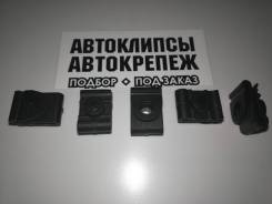 Клипса подкрылка. Mitsubishi: Eclipse, L200, Sigma, Triton, L400, Minica Toppo, Aspire, Emeraude, RVR, Legnum, Pajero Junior, Chariot, Libero, Eterna...