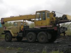 Ивановец КС-3574. Продам Кран- кс3574, 10 000 куб. см., 14 000 кг., 14 м.