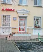 Куплю квартиру во Владивостоке! Срочно!. От агентства недвижимости (посредник)