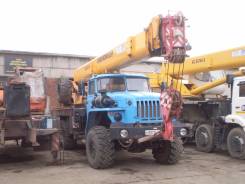 Ивановец. Автокран 25 тн , 25 000 кг.