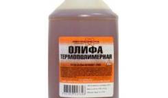Олифы.