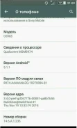 Sony Xperia Z1. �/�