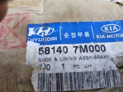 Колодки тормозные. Kia Granbird Hyundai Universe Hyundai Trago Двигатели: D6CC, D6CD, D6CG, D6HA, D6HC, C6AC, C6AE, C6AF, D6CB, D6CB38, D6CB42, D6CC38...