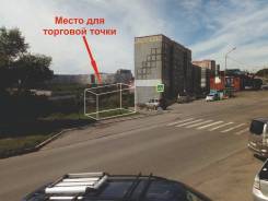Сдам в аренду земельный участок под торговую точку на 1-ой линии