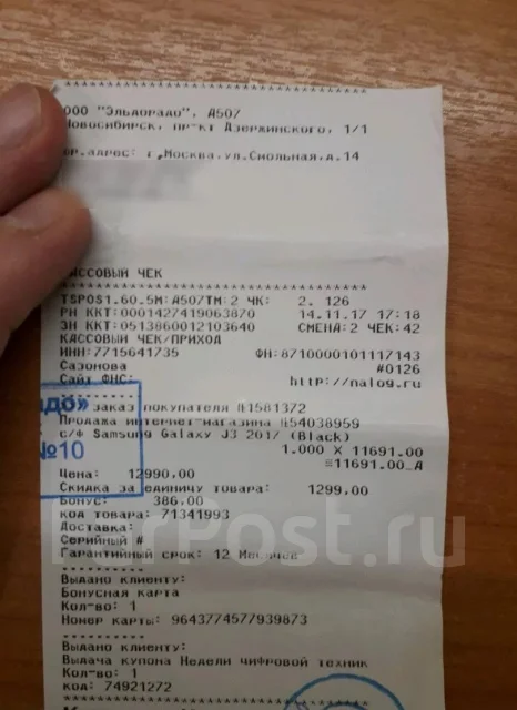 Samsung Galaxy J3 2017. �/�, ������ ����