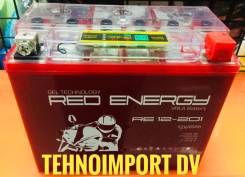 Red Energy. 20 А.ч.