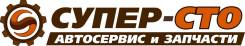 Автомеханик. Супер-СТО. Улица Байкальская 20