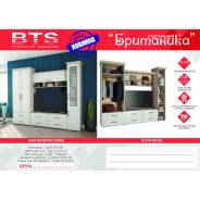 Стенки.