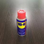 WD-40.