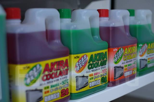 Антифриз KYK Super Grade Coolant -40c 2л. (Розовый) Япония, в наличии ...