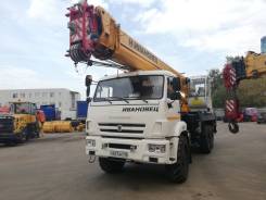 Ивановец КС-45717К-3Р. Автокран на шасси Камаз 43118 2016 г. в., 25 000 кг., 31,00 м.