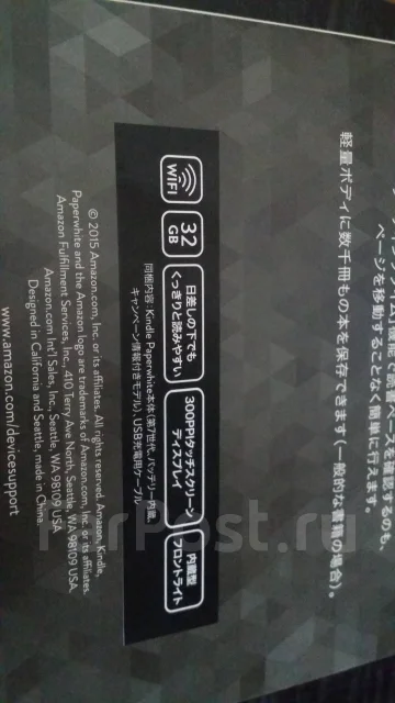 Amazon Kindle Paperwhite ����