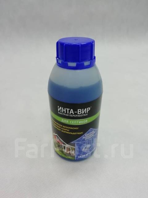 5 л. Средство инта вир для септика 75. Интавир жидкость для септиков. Бытпласт ведро 10 л со сливом мерное. Банка для сыпучих продуктов mercanlar 1,7л.