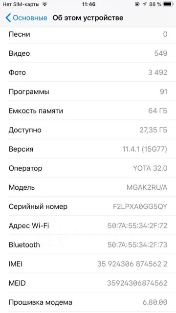 Apple iPhone 6 Plus. �/�, �������, 4G LTE ����