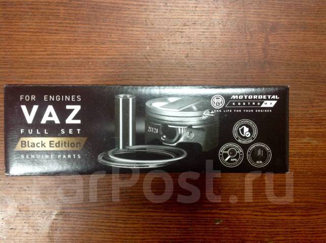 Комплект поршней Калина ВАЗ-11194 76,5; 77,00; 77,5 Мотордеталь купить ...