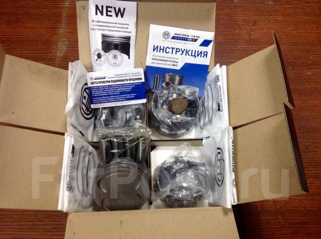 Комплект поршней Калина ВАЗ-11194 76,5; 77,00; 77,5 Мотордеталь купить ...