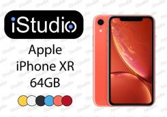 Apple iPhone Xr. Новый, 64 Гб. Под заказ