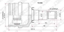 Шрус внутренний LH / RH TOYOTA 2WD COROLLA #E1## / EL4# / 5# / NCP1# / 2# / 3# / 5# / 6# / 100 / NZE121 / 141 / 151 / NZT240 Sat