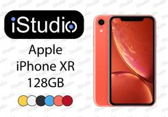 Apple iPhone Xr. Новый, 128 Гб. Под заказ