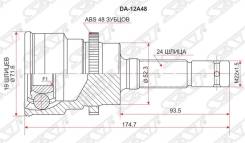 Шрус наружный DAIHATS TERIOS / TOYOTA CAMI 99- ABS Sat