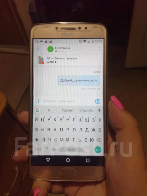 Moto E4 Plus. �/�, ������� ����