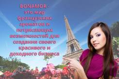 Работа онлайн
