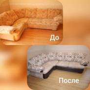 Перетяжка и ремонт мягкой мебели.