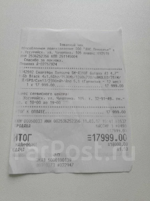 Samsung Galaxy A3 2016. �/�, ������, 4G LTE ����