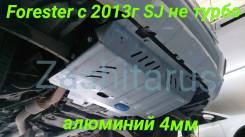 Защита двигателя пластиковая. Subaru Forester, FA20F, SJ, SJ5, SJ9 Двигатели: EJ20A, FA20, FA20F, FB20, FB204, FB20B, FB25, FB253, FB25B