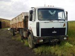 МАЗ 54323. Продам Сидельный тягач. и полуприцеп., 3 000 куб. см., 16 500 кг.