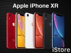 Apple iPhone Xr. Новый, 256 Гб и больше. Под заказ