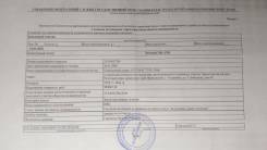Продам срочно отличный участок с ветхим домом под строительство. 1 250 кв. м., собственность, электричество, от частного лица (собственник). Документ...