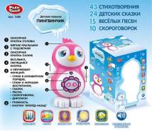 Книжки-игрушки.