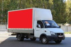 ГАЗ 3302. Газель 2013, 2 900 куб. см., 1 500 кг.