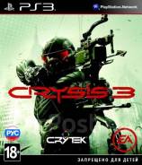 Игры для Sony PlayStation 3.