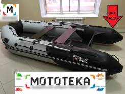 Мастер лодок Ривьера 3400 СК. 2019 год год, длина 3,40 м., двигатель подвесной, 15,00 л.с., бензин