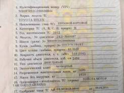 Toyota Hilux. G7 2012 2.5 МКПП Белый
