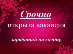 Администратор в интернет-магазин.
