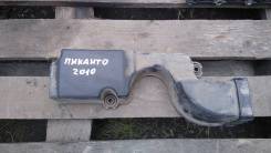 Воздухозаборник. Kia Picanto