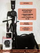 Canon EOS 60D. 15 - 19.9 Мп, зум: без зума
