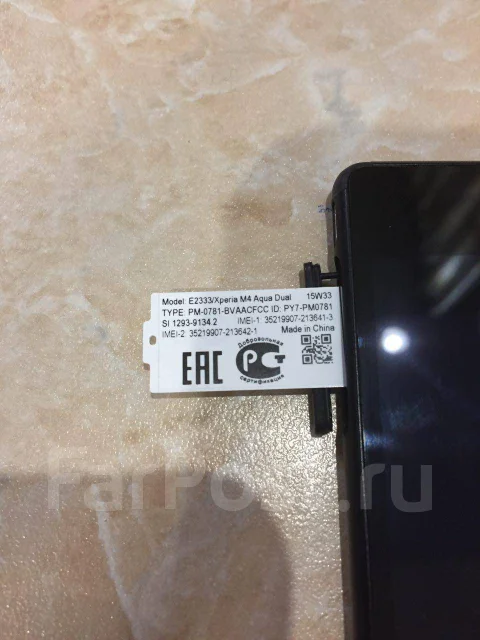 Sony Xperia M4 Aqua. �/�, ������, 3G, 4G LTE, Dual-SIM, ���������� ����