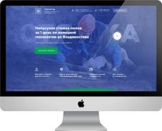 Создание крутых сайтов от 100 000 руб! Забудьте про отдел продаж!