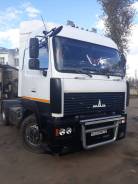 МАЗ 6430. Продам маз 6430, 10 000 куб. см., 25 000 кг.