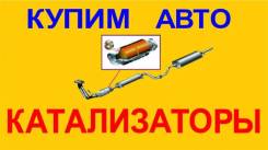 Купим катализаторы до 6000