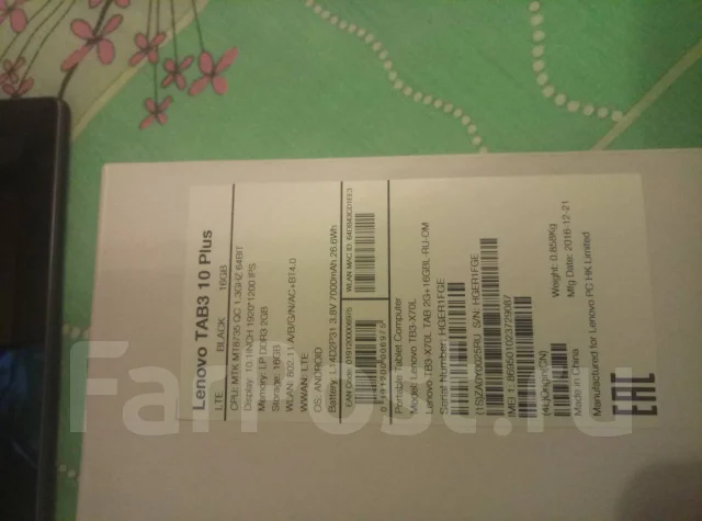 Lenovo Tab 3 10 ����