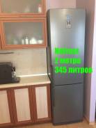 Холодильники двухкамерные.