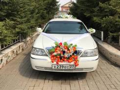 Аренда лимузина