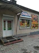 Аренда продуктового магазин. 300 кв. м., улица Калинина 3, р-н Цемзавод